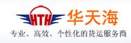 全球速递进出口与航空货运 一站式保税监管仓储及代理服务解析